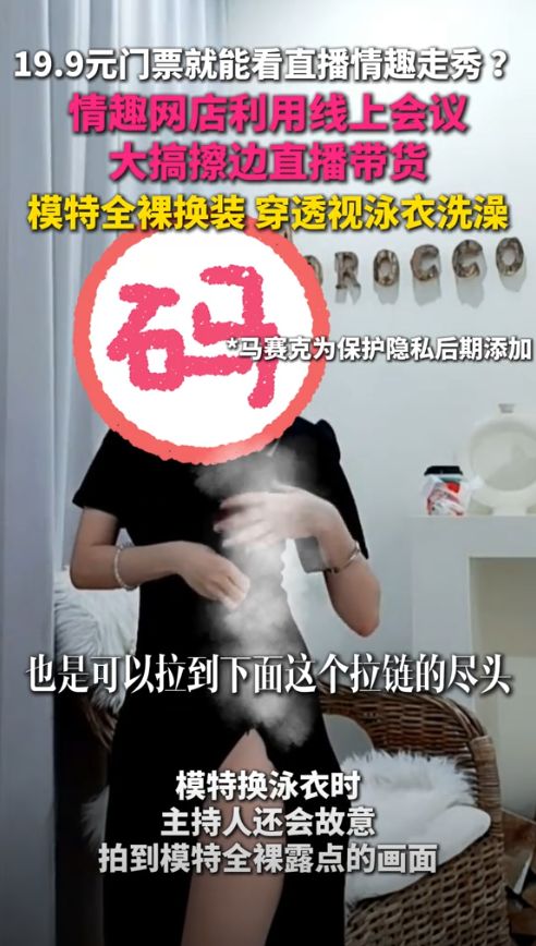 强开小嫩苞videosex引发热议，网友热议其内容尺度，专家呼吁加强监管