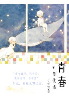 2.姑娘的青春故事，温暖人心，传递爱与希望，展现独特魅力