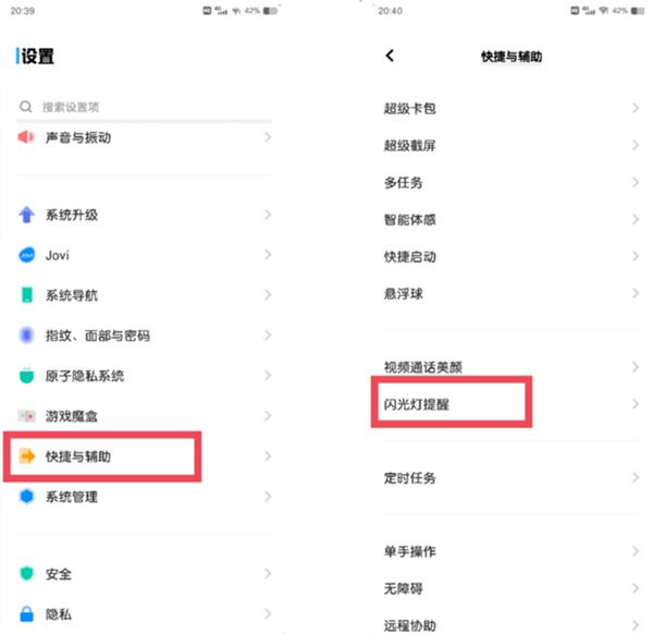 2.vivoy300gt闪光灯视频教程，轻松掌握拍摄技巧，展现精彩瞬间