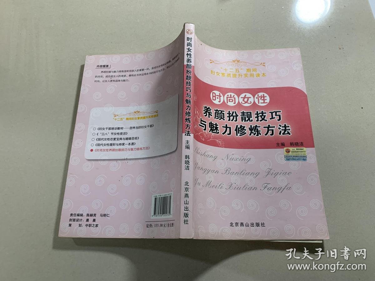 中国熟女浜操技巧分享，掌握精髓提升魅力，成熟女性必学方法