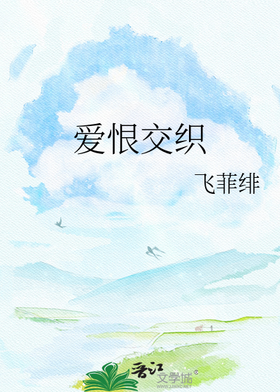 2.淫妇黄蓉的堕落之路,江湖风云再起,爱恨交织难解 2.淫妇黄蓉的堕落之路,江湖风云再起,爱恨交织难解