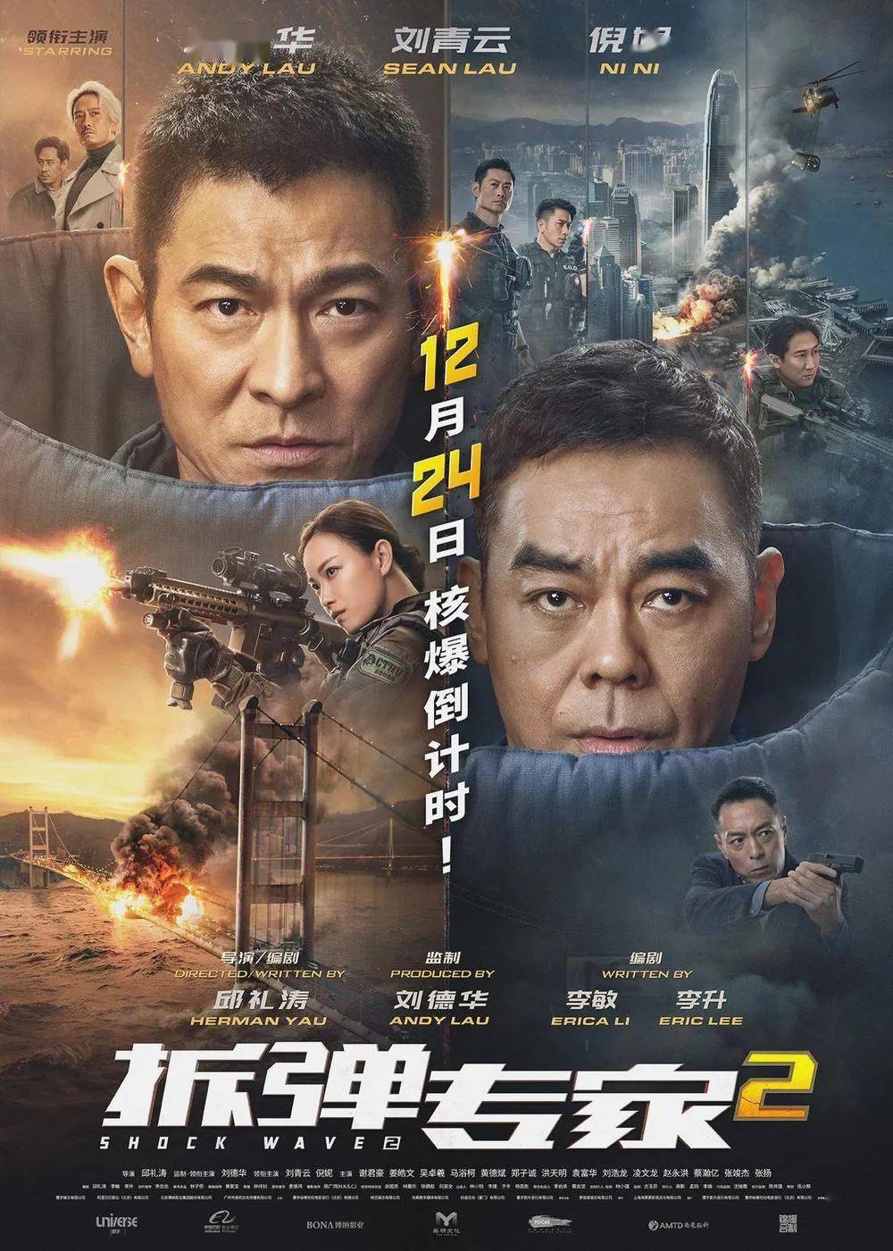 色www亚洲国产阿娇要惊艳亮相，新片预告引爆期待，网友热议不断