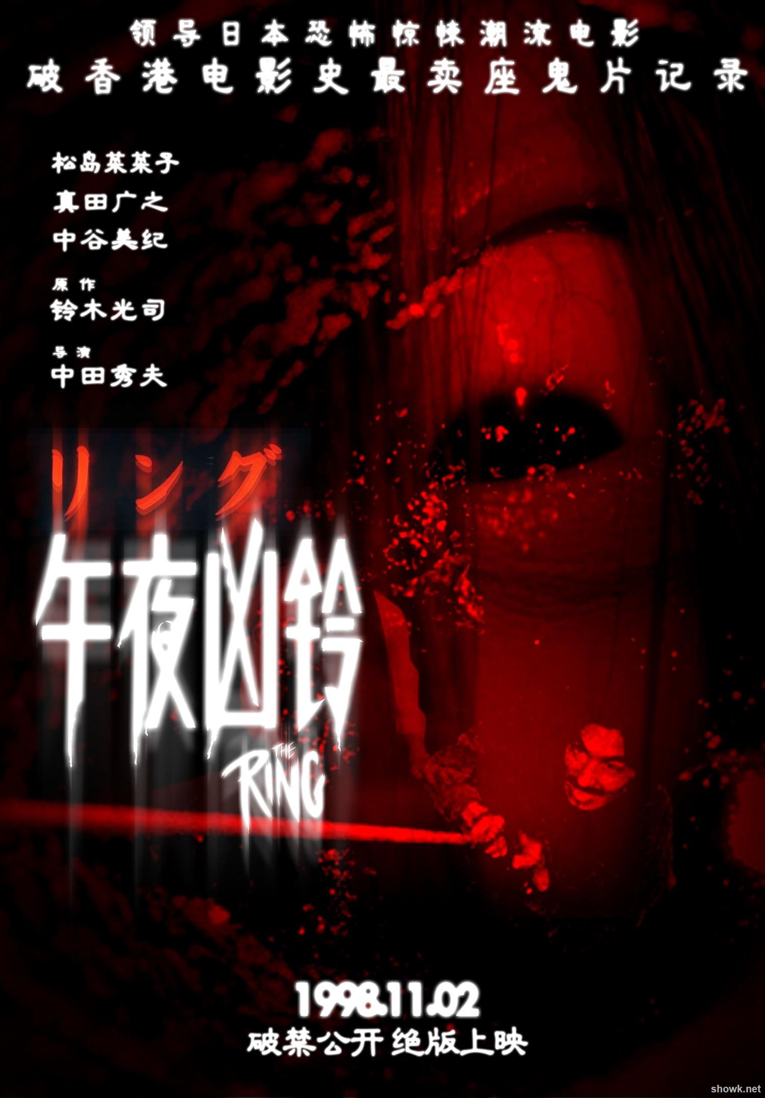 午夜9999神秘降临探索未知世界的惊悚之旅，午夜9999揭开谜团，午夜9999终极挑战