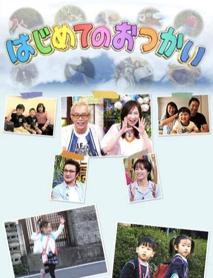 日本真人秀浜岸情侣生活实录，甜蜜互动，日常趣事大放送