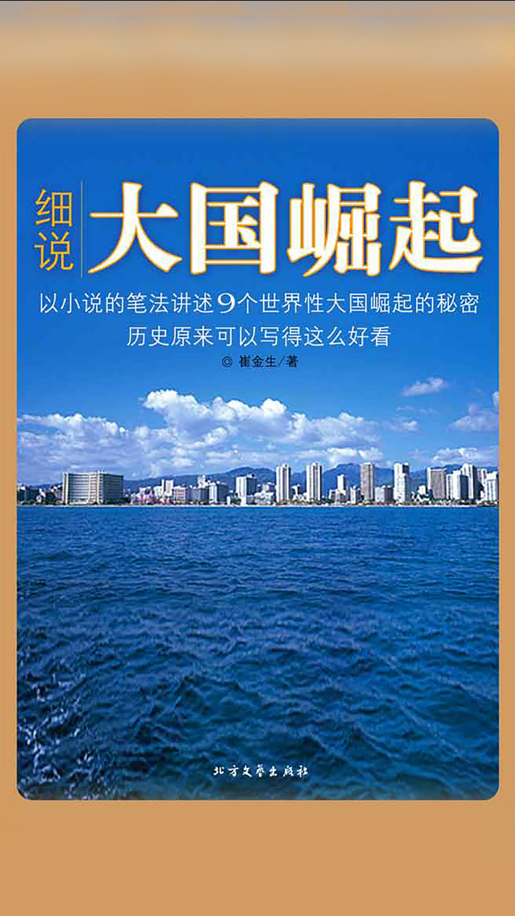 2.中国露脸惊艳世界，文化自信绽放光芒，大国崛起谱写新篇