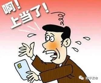 新疆一级毛骗aaaaaxx揭秘诈骗手法，谨防上当受骗，保护财产安全