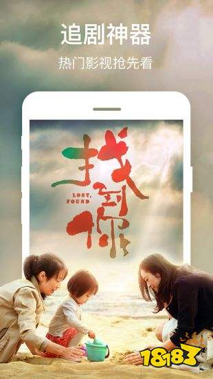 国产第一在线看精彩内容免费高清流畅体验