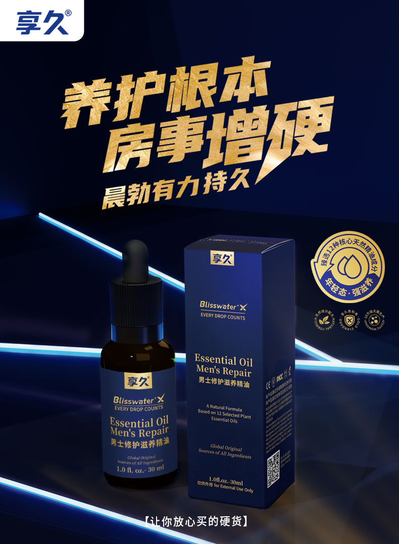 精品久久五码91打造时尚潮流，精选优质商品，享受持久品质