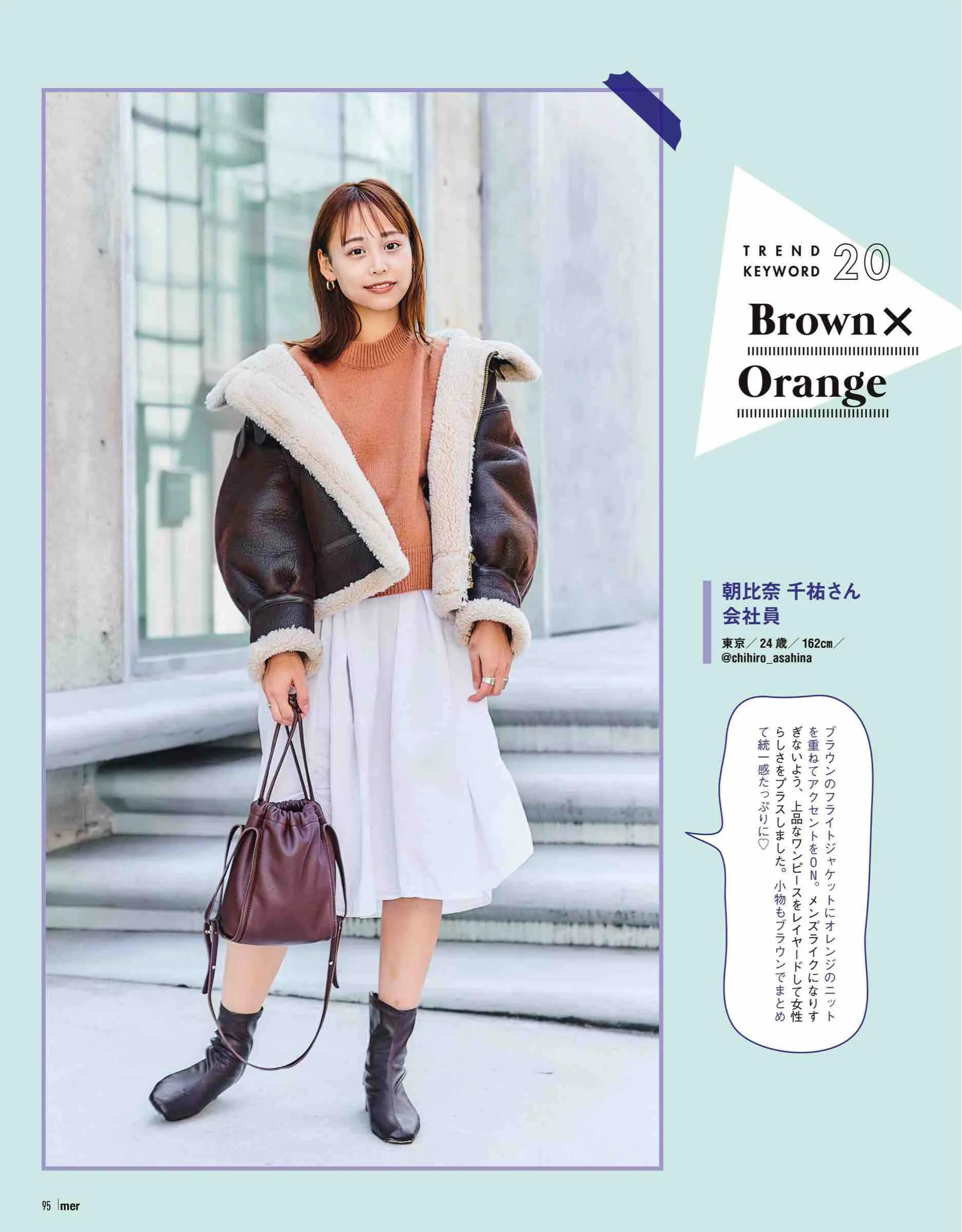 1.日本娇小11一13清新甜美风穿搭指南