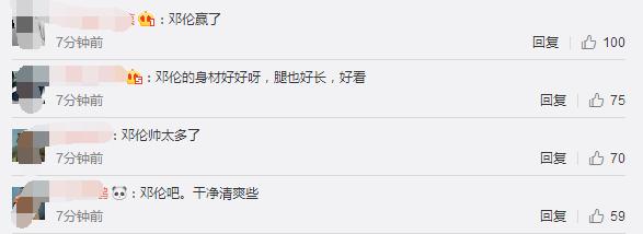 Bun的挠脚心视频VK浜引发热议，网友疯狂点击，搞笑片段爆红网络