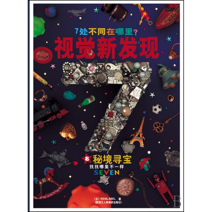 色偷偷色偷偷色偷偷的奇幻冒险，探索神秘色彩世界，发现隐藏的视觉惊喜
