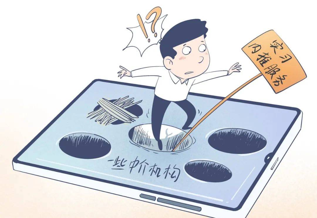 2.攵女乱免费视频暗藏风险，小心陷阱，保护隐私安全第一