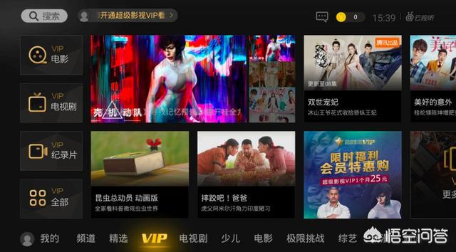 国内在线视频播放平台推荐最新热门影视剧