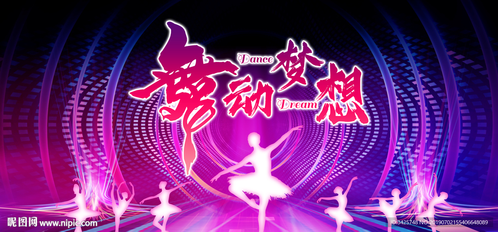 水川堇绽放璀璨星光，谱写青春乐章，舞动梦想旋律