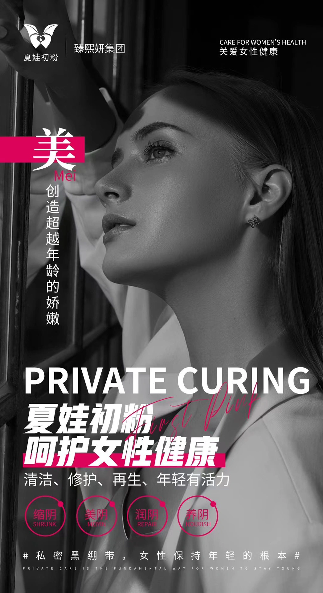 成人密芽绽放独特魅力，探索成熟之美，感受自信风采