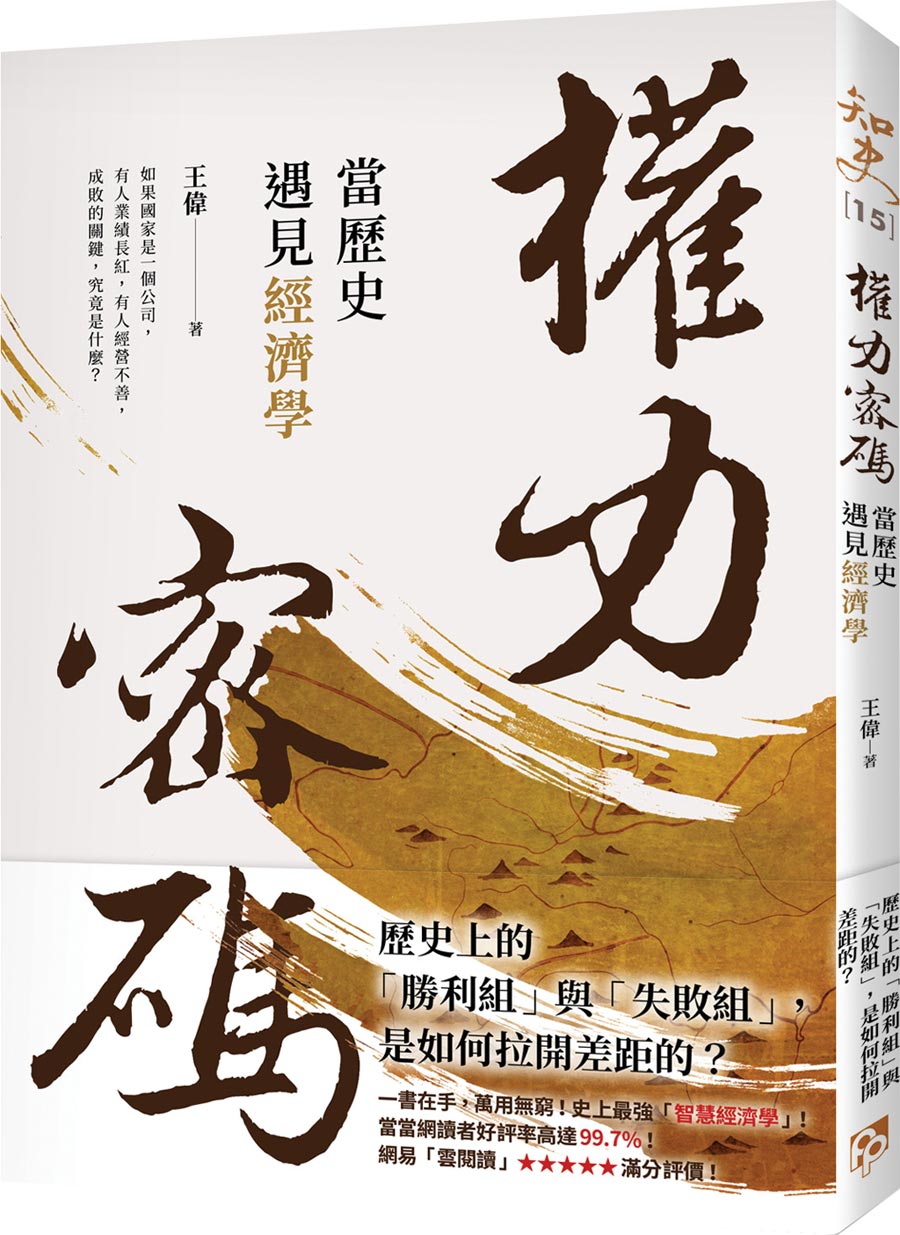 征服七位寂寞熟女攻略，解锁她们的心门，掌握情感制胜关键
