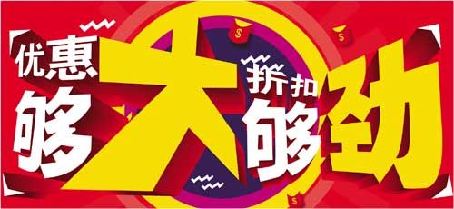 韩流福利999免费放送，日韩精选好礼，限时惊喜大放送
