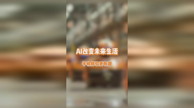 5G时代智能家居创新与发展趋势，用户体验升级，未来生活更便捷