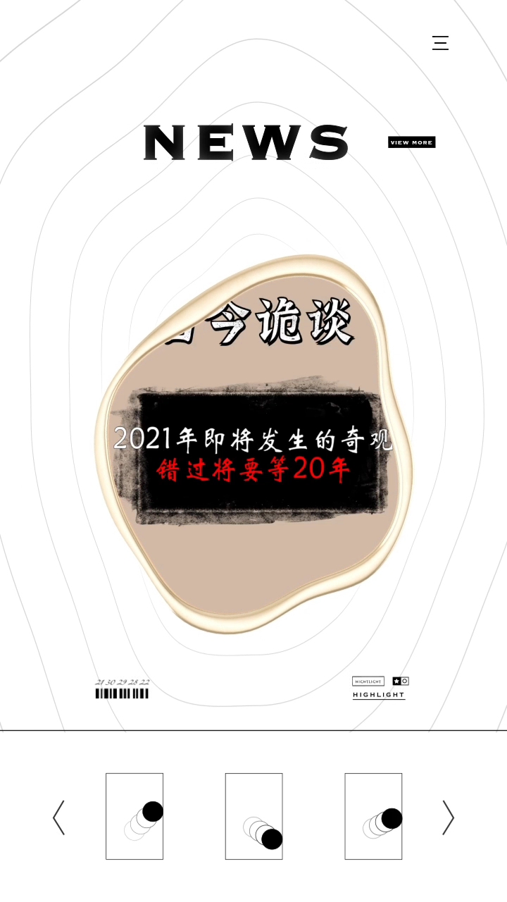 亚洲熟妇无码一区精彩合集，高清画质极致享受，热门推荐不容错过