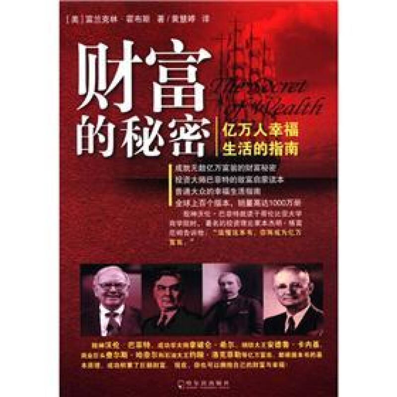 中国老太养生秘诀，健康长寿之道，晚年幸福生活指南