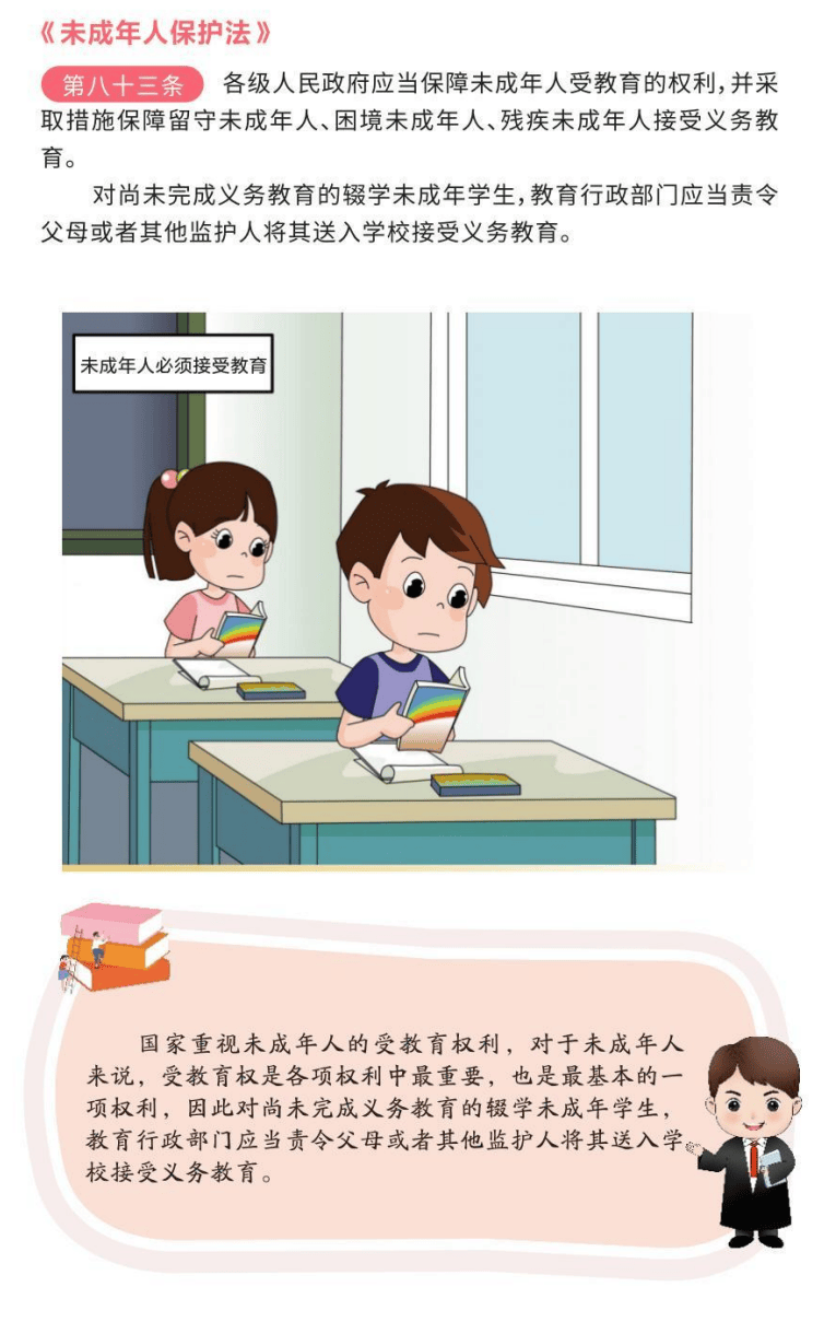 12岁女学生视频引发争议，保护未成年人安全，拒绝不良内容传播