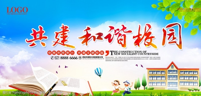 轮奸学生妹小说引发社会热议，探讨青少年保护，呼吁严惩犯罪，共建安全校园