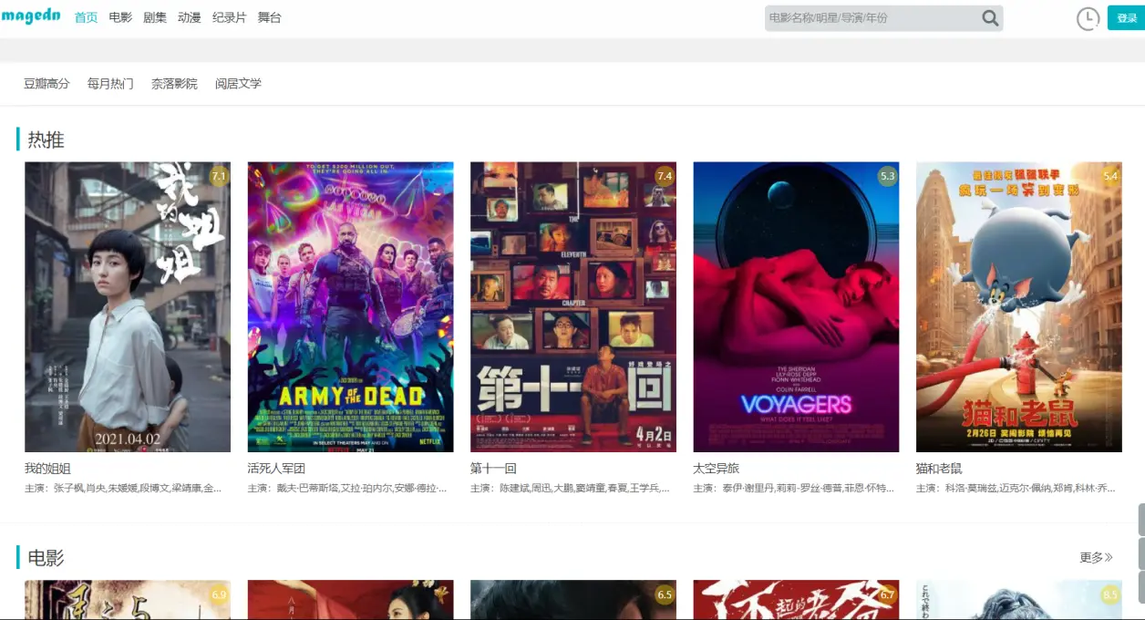 亚洲一区中文字幕在线播放，高清资源免费观看，最新热门影视一网打尽