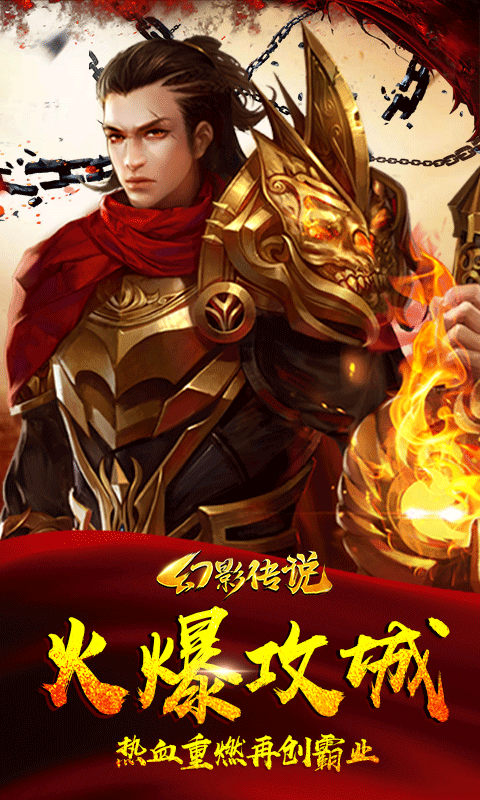 2.干逼片火爆来袭，热血激战，不容错过