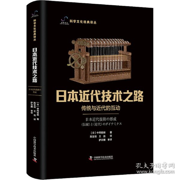 68日本传统文化与现代科技融合70年发展历程，探索未来趋势，见证创新与传承