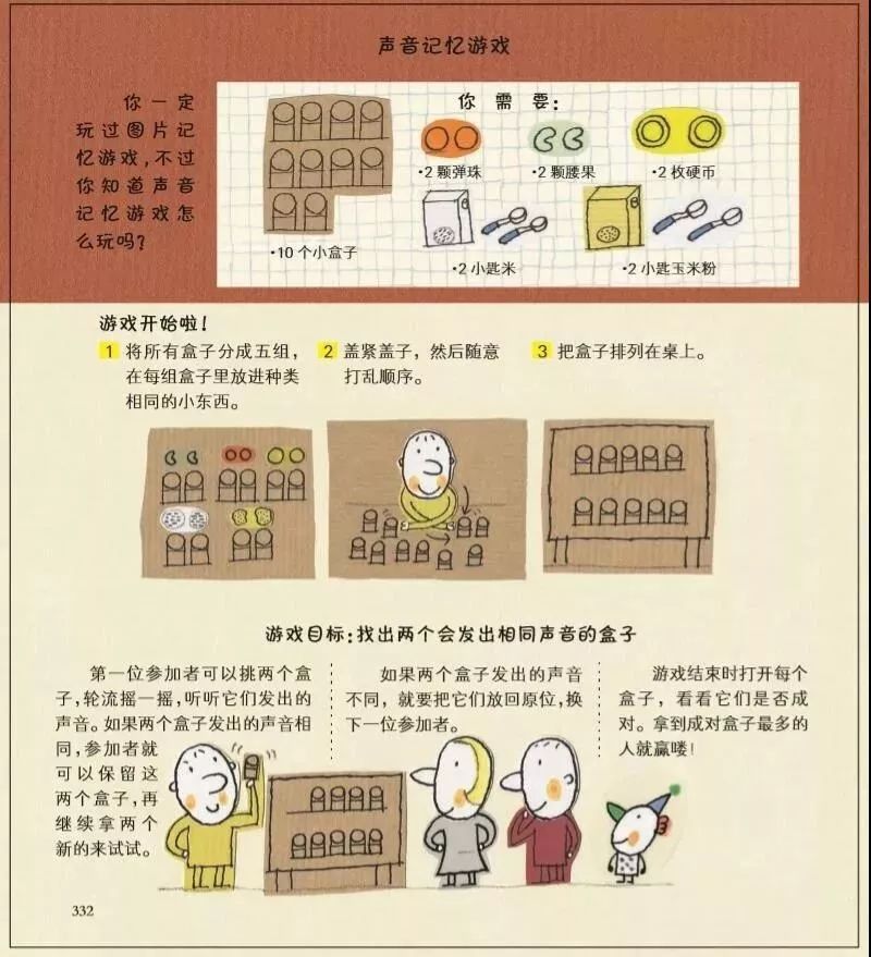 12岁女孩裸体成长故事，青春期困惑，家庭沟通，自我认同探索