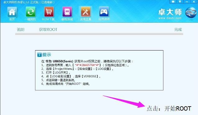 2.下载曰皮软件最新方法，安全高效，免费教程，一键获取