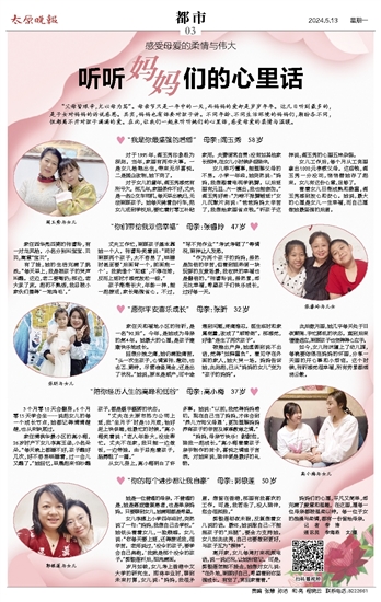 搡老熟女老女人老妓女o浜的隐秘往事，揭露旧时代风尘，探寻被遗忘的角落，聆听她们的心声