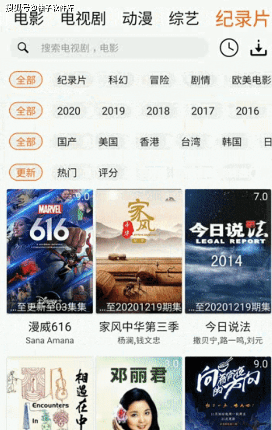 外国大学生网站免费高清素材软件自慰浜，实用工具推荐，学习资源分享，创意设计必备