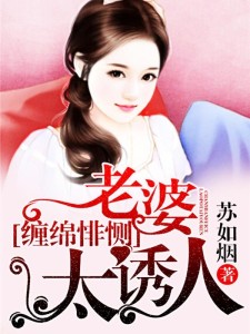 无码人妻丰满熟妇bbbb邂逅激情夜，缠绵悱恻爱欲交织，沉沦禁忌欢愉