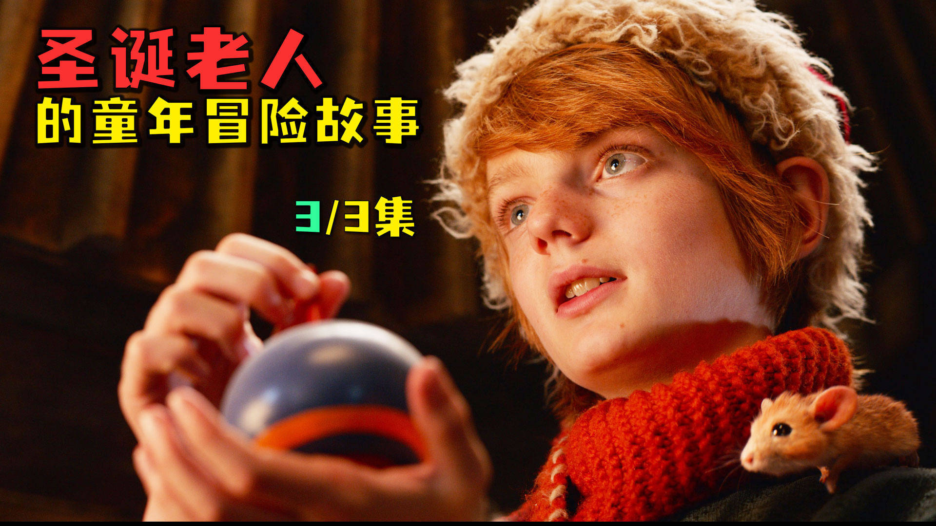 黄色我片片毛毛浜的奇幻之旅，探索神秘世界，发现隐藏的宝藏与惊喜