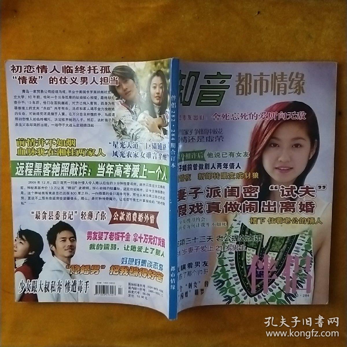 小伙和老妇HDHDHDXXX的奇妙邂逅，一段跨越年龄的温情故事，令人动容的都市奇缘