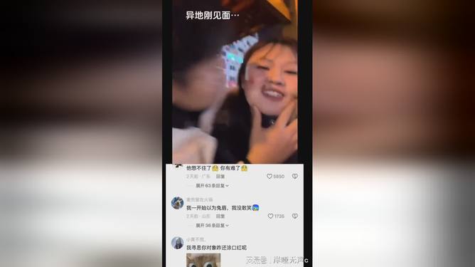 老大婆毛片引发热议，网友热议其内容，社会影响深远需关注