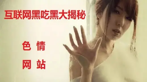 色欲视频网址免费观看高清资源，最新地址分享，在线播放无广告