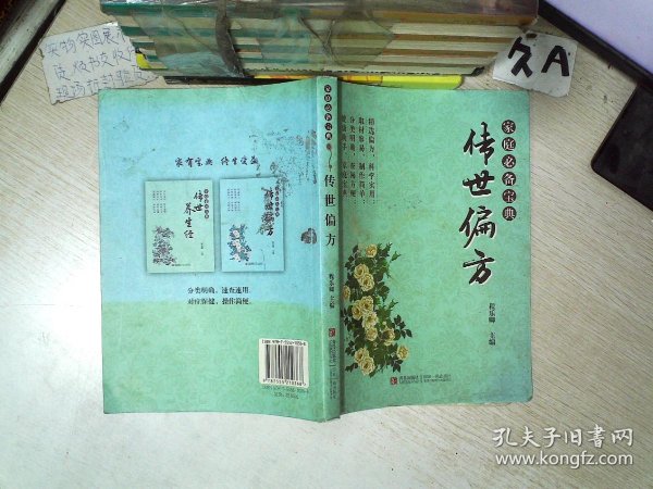 老女人重口泻火国产秘方，中年女性欲望释放，家庭和谐必备良方