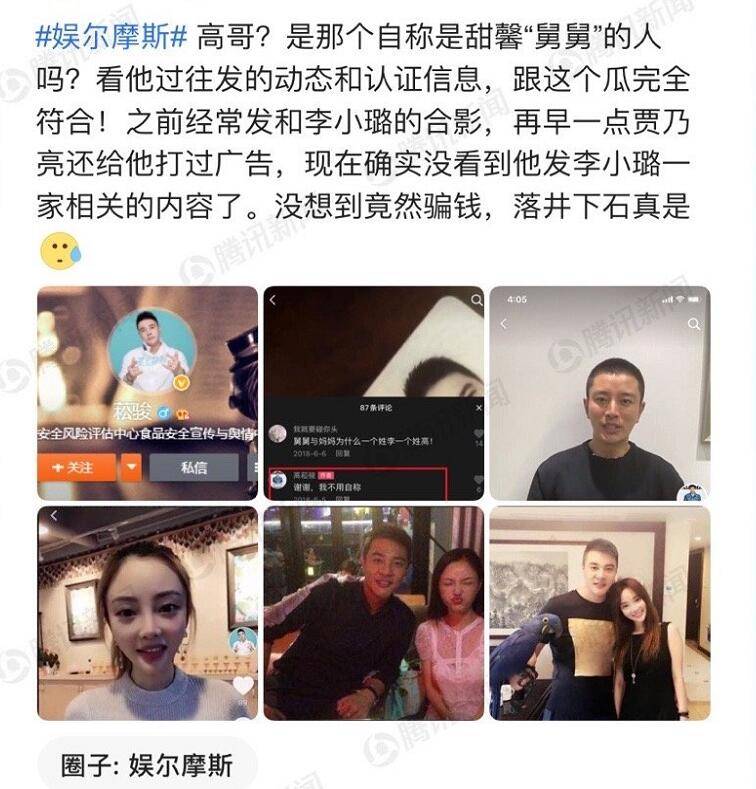2.Chieee老太亂伦tube惊人内幕，隐藏真相曝光，引发网友热议不断