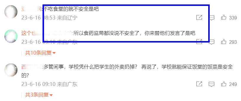 男明星被扒开腿坐做J8浜引发热议，网友热议其行为争议，娱乐圈再掀风波