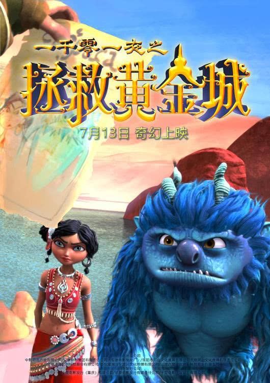 脏脏漫的奇幻冒险之旅，探索未知世界，揭开神秘面纱