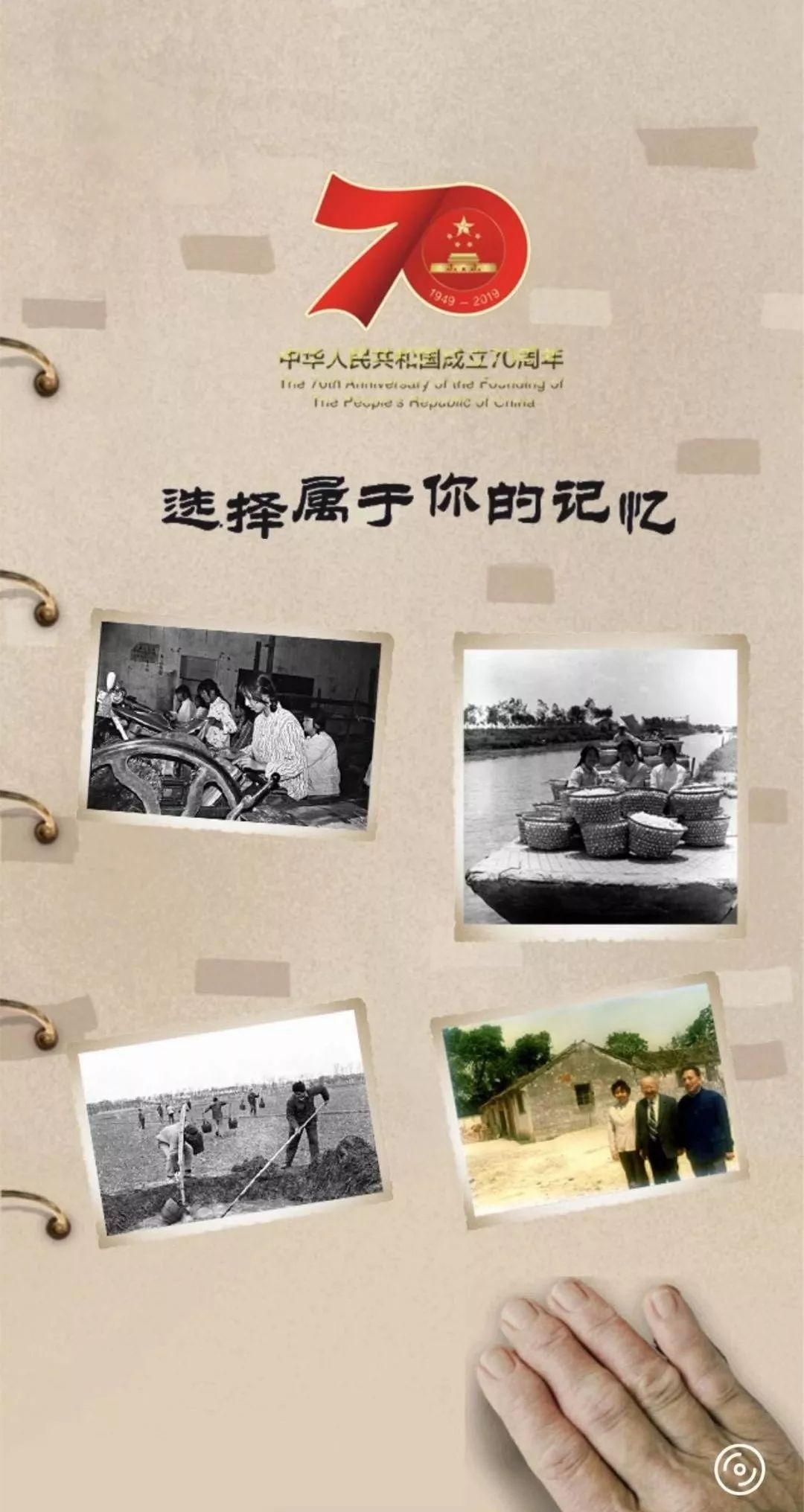 日本老少妇的生活智慧与传承，现代家庭的多彩故事，跨越时代的温馨记忆