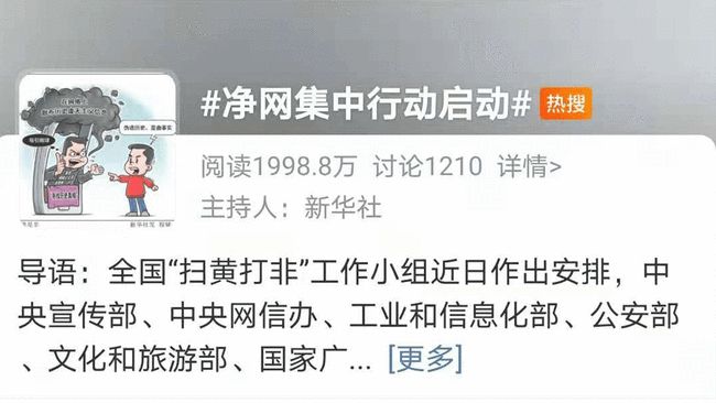 成人做爱网站推荐优质资源分享，探索私密乐趣，发现最新成人内容