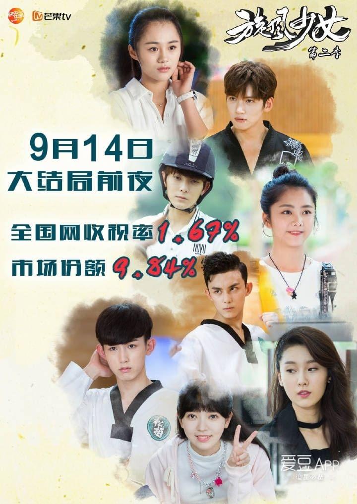 2.欧洲少女16集全免费观看电视剧浜精彩剧情不容错过