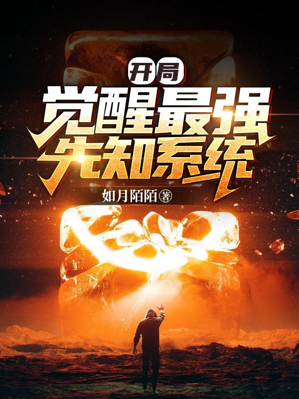 2.男困困进女困困，爱情迷局，命运交织，谁先觉醒
