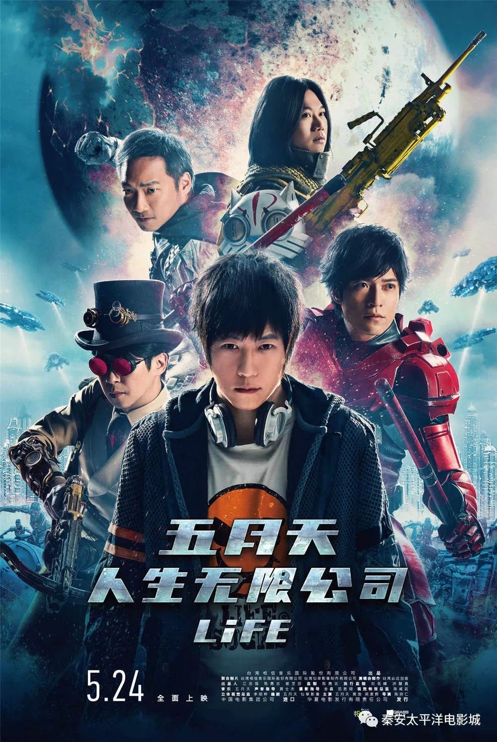 丁香五月天综合在线影院畅享高清大片，热门剧集免费看，独家资源每日更新