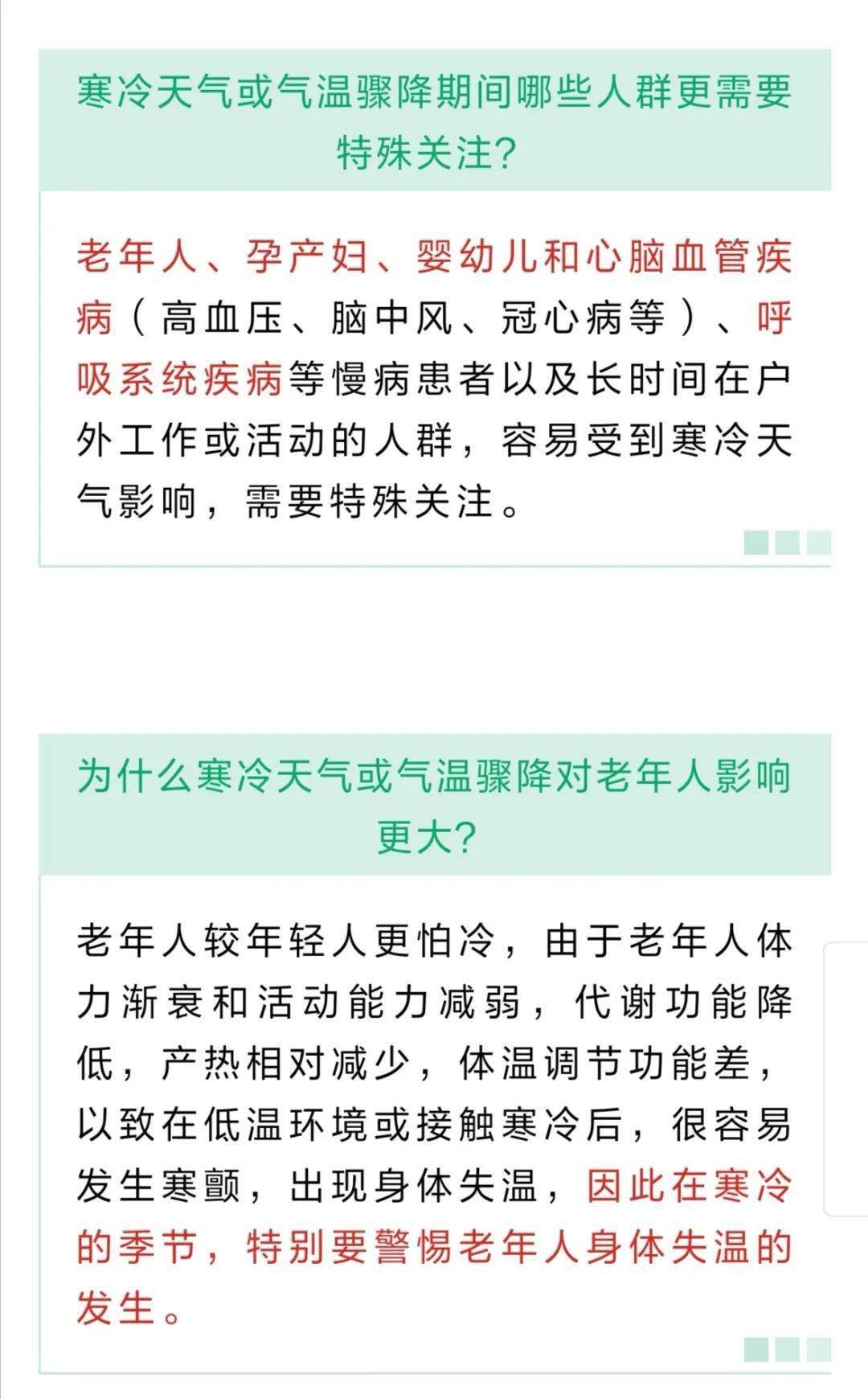 欧美孕妇牲交引发热议，探讨伦理界限，关注特殊群体需求与健康