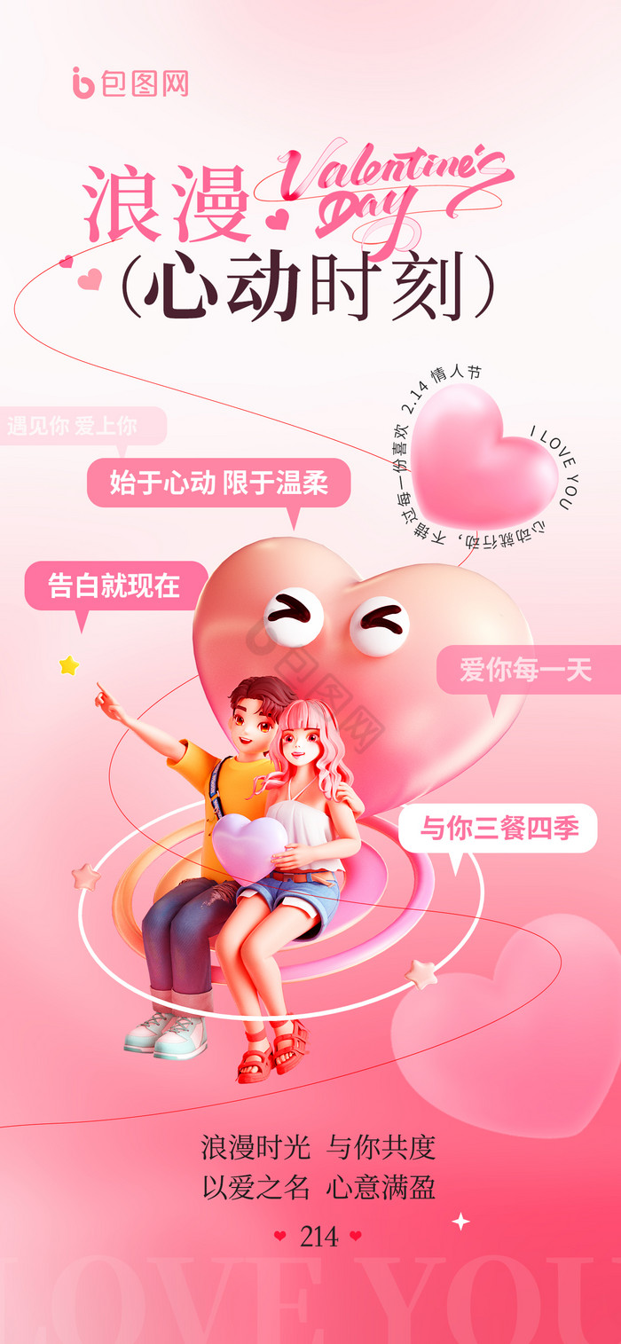 色五月噜噜带来初夏浪漫风情，邂逅缤纷花海，解锁假日心动时刻
