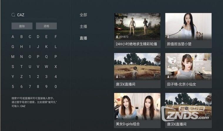 17.3国语版高清播放流畅体验，极致画质震撼呈现，尽享视听盛宴
